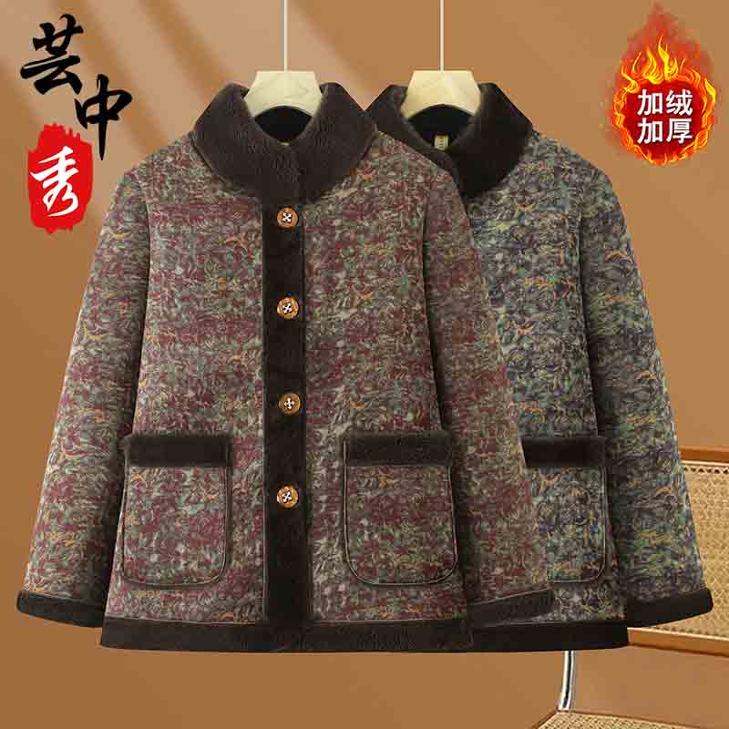 立领加肥加大码中老年妈妈冬装加绒加厚保暖时尚外套国风洋气外套