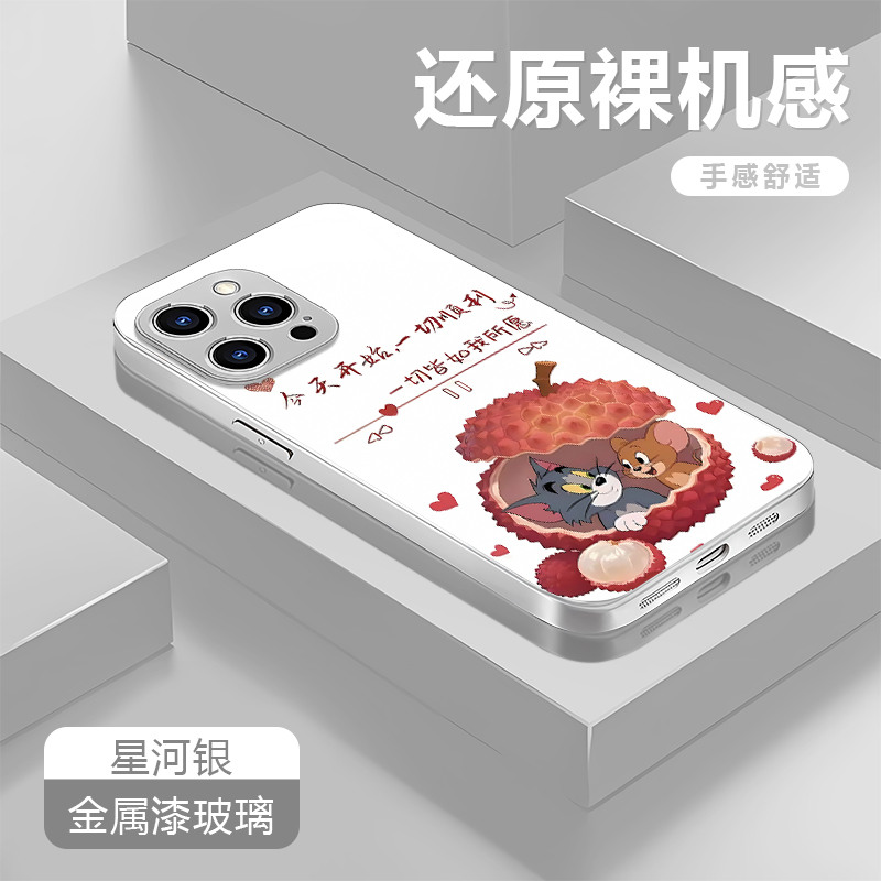 如我所愿适用苹果17/16华为P70/vivo/oppo金属漆玻璃防摔手机壳女