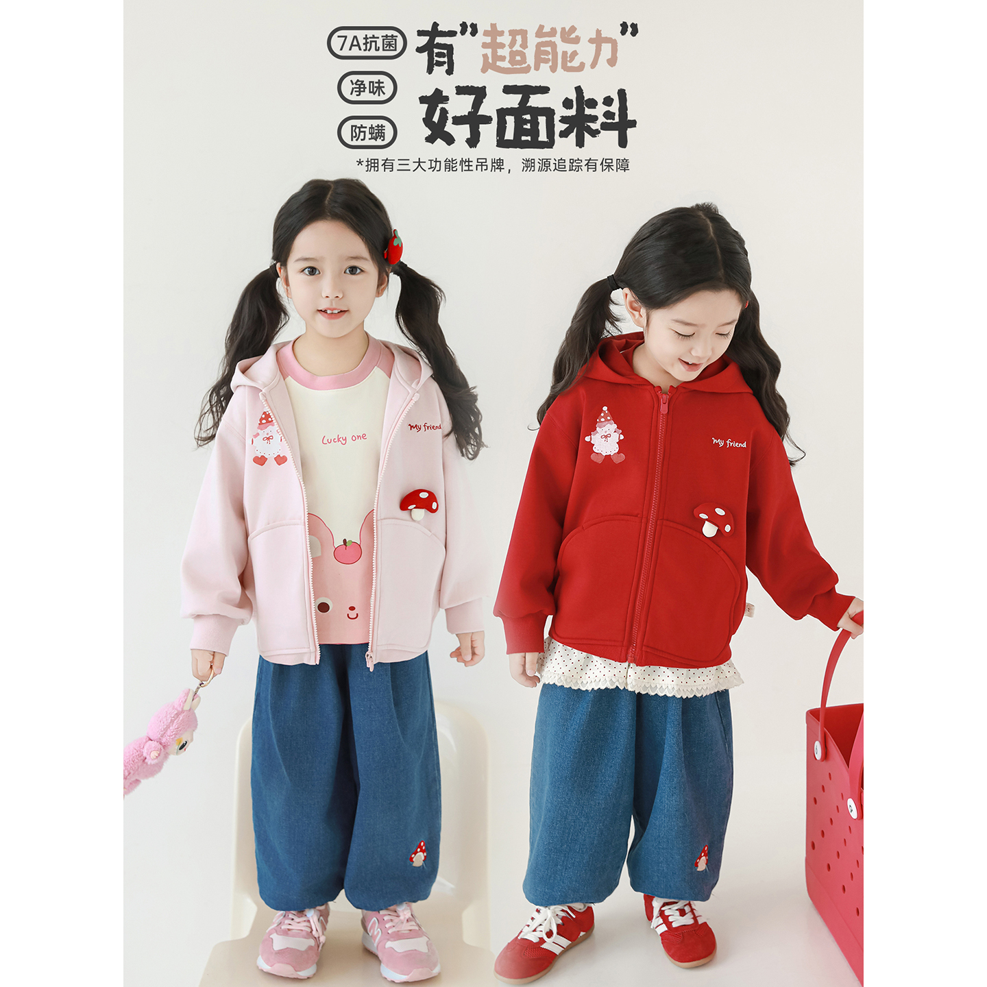 YOEHYAUL/幼悠幼悠【动漫玩偶】秋壹波洋气休闲春秋女童外套  Q4570