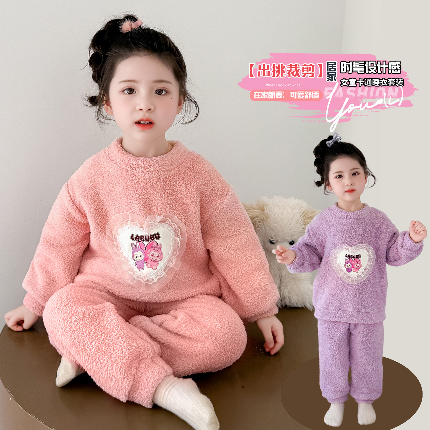 女童睡衣套装2025新款秋冬儿童法兰绒加厚家居服珊瑚绒女宝宝两件