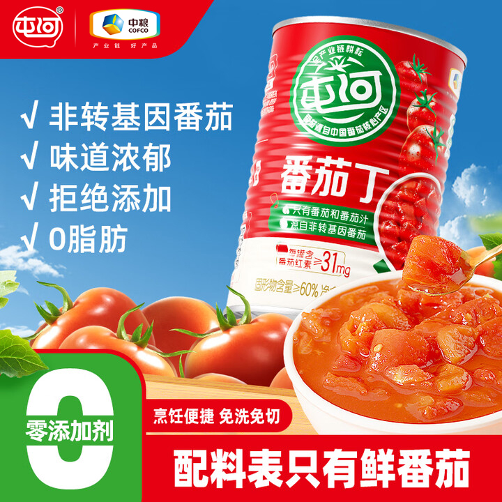 【TY】中粮屯河内蒙新疆番茄丁390g*1/3/6罐新鲜无添加炒菜西红柿