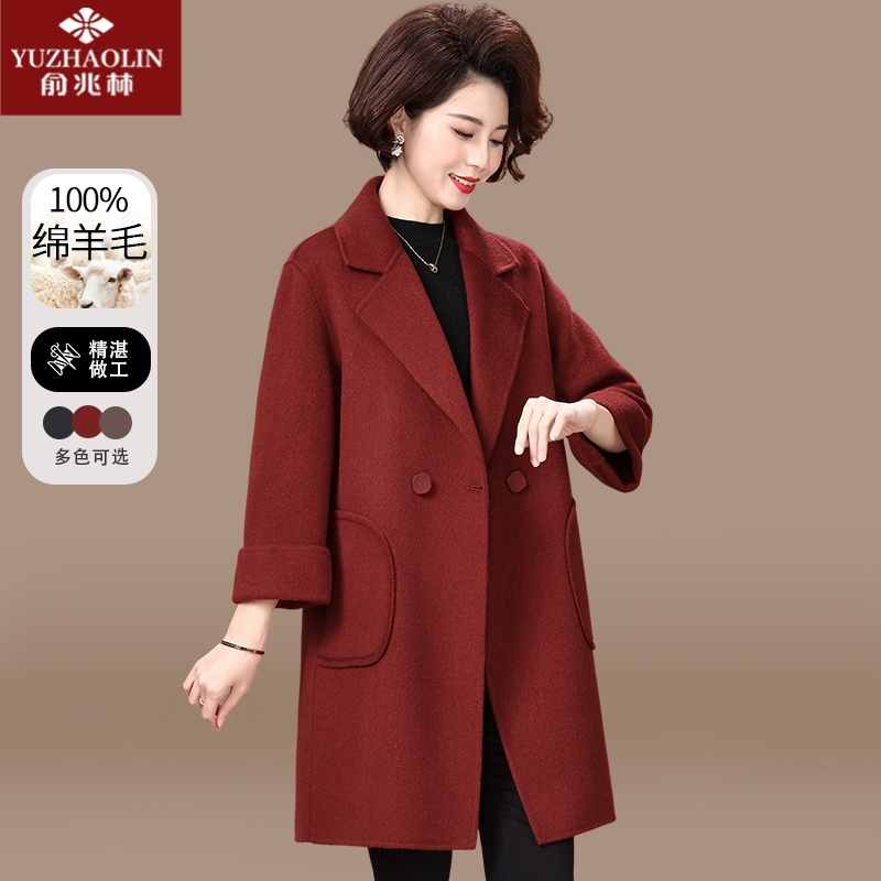 品牌妈妈冬装外套中长款羊毛呢上衣中老年人冬季高端双面呢大衣女