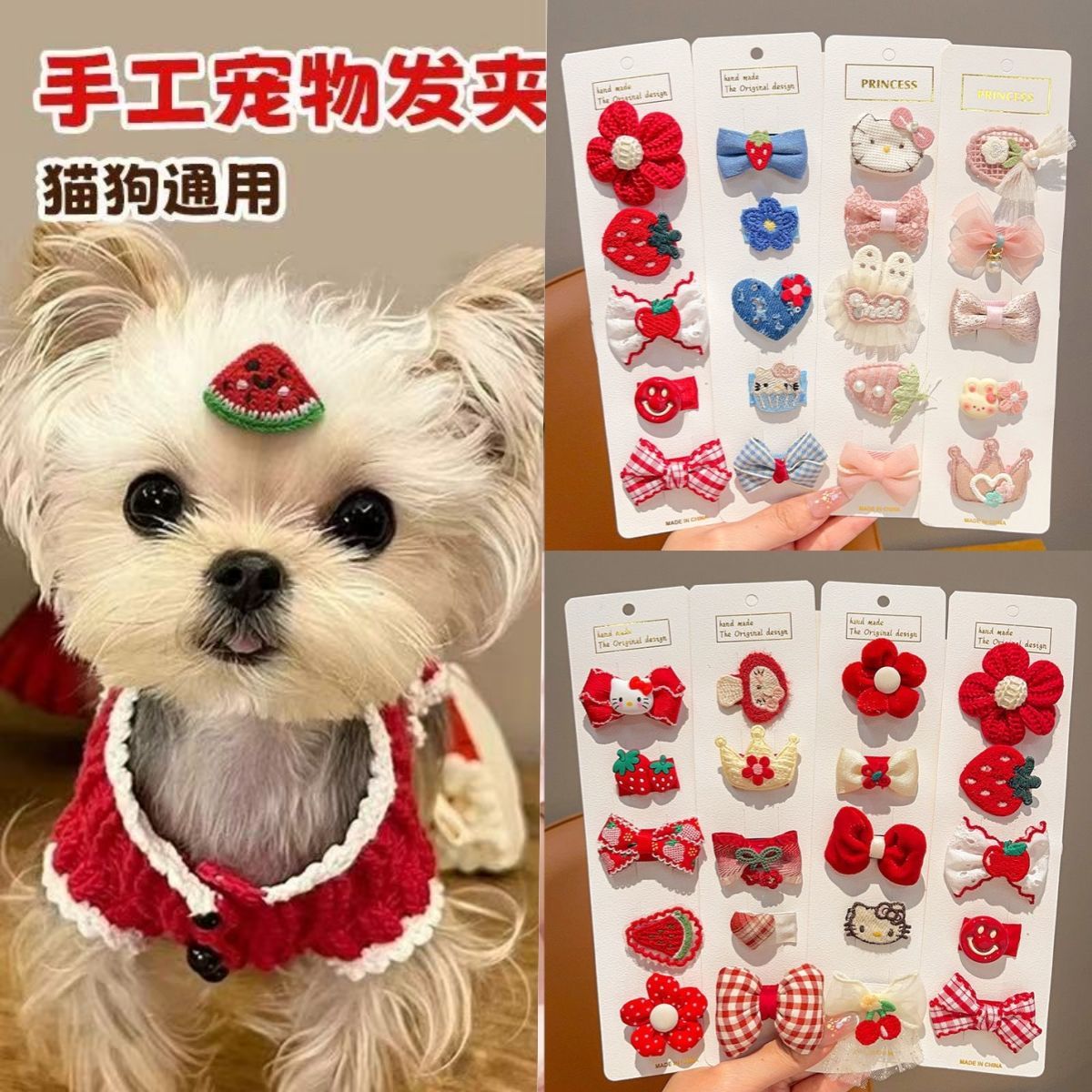 5件套彩色新款宠物发夹狗狗猫咪汗毛夹泰迪发饰头花约克夏夹子