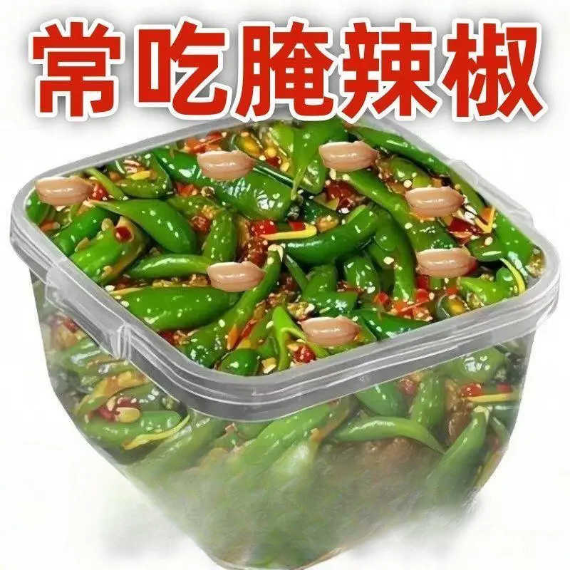 酱花生腌辣椒下酒传统酱菜下饭菜纯手工腌制剁椒酱花生辣脆爽