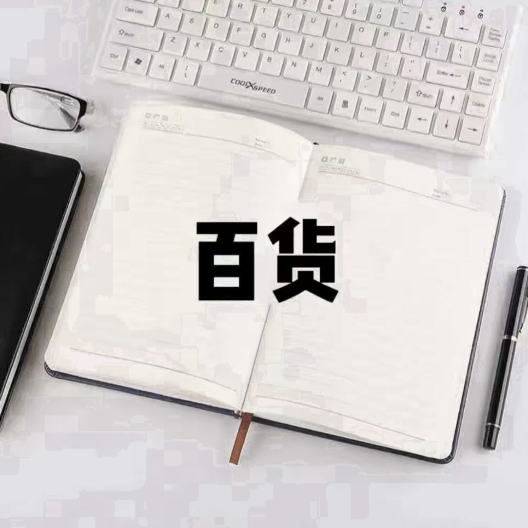 ZJ 7710/YMQ 学生必备课间用品3桶