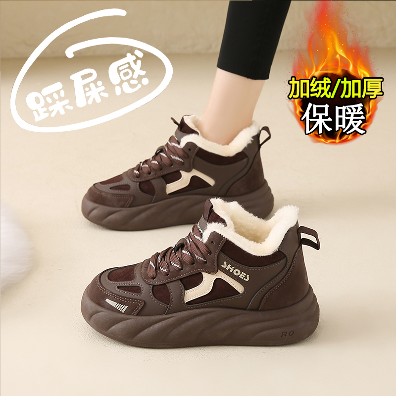 卓诗尼联名精克美拉德运动棉鞋女冬季2025年爆款加绒保暖小码34真