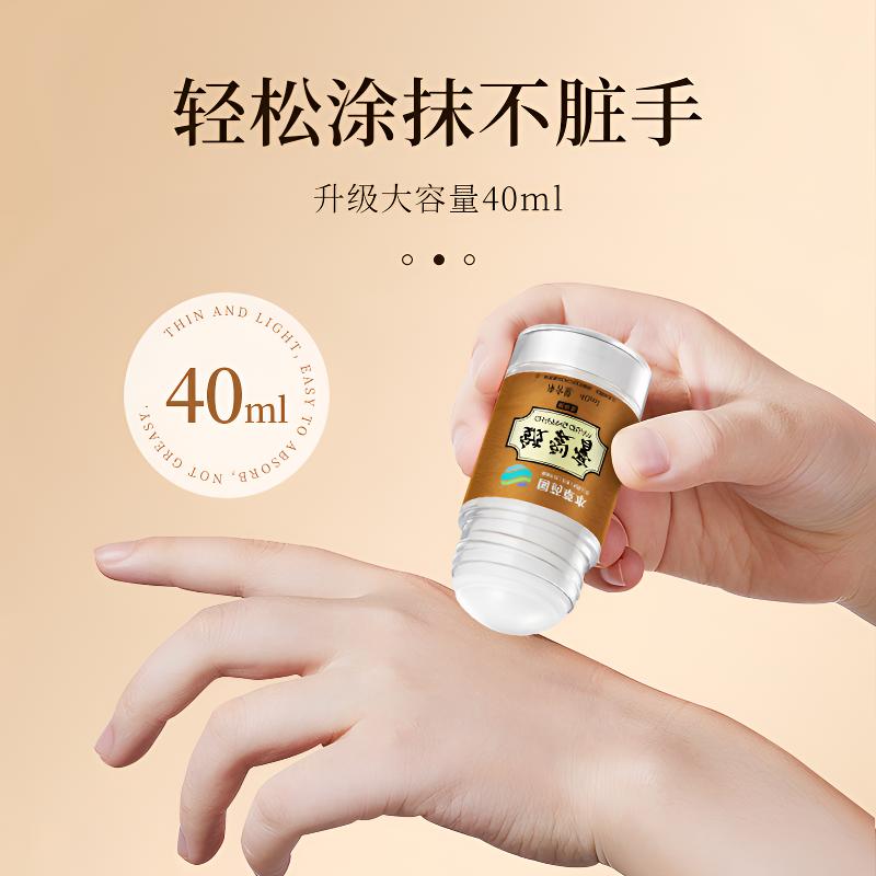 【国药草本皴裂膏】草本秋冬防干裂护理希草集皴裂膏手脚起皮修护