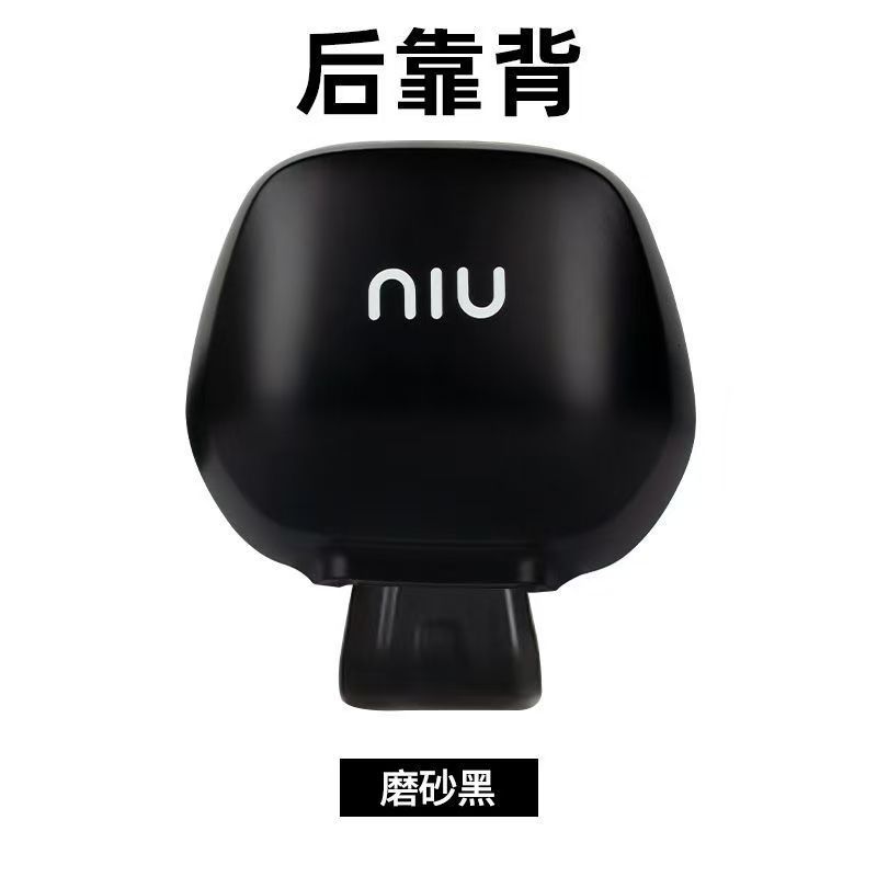 适用于小牛踏板电动车N1S原厂原装靠背靠垫 N1/NQi后支架改装配件