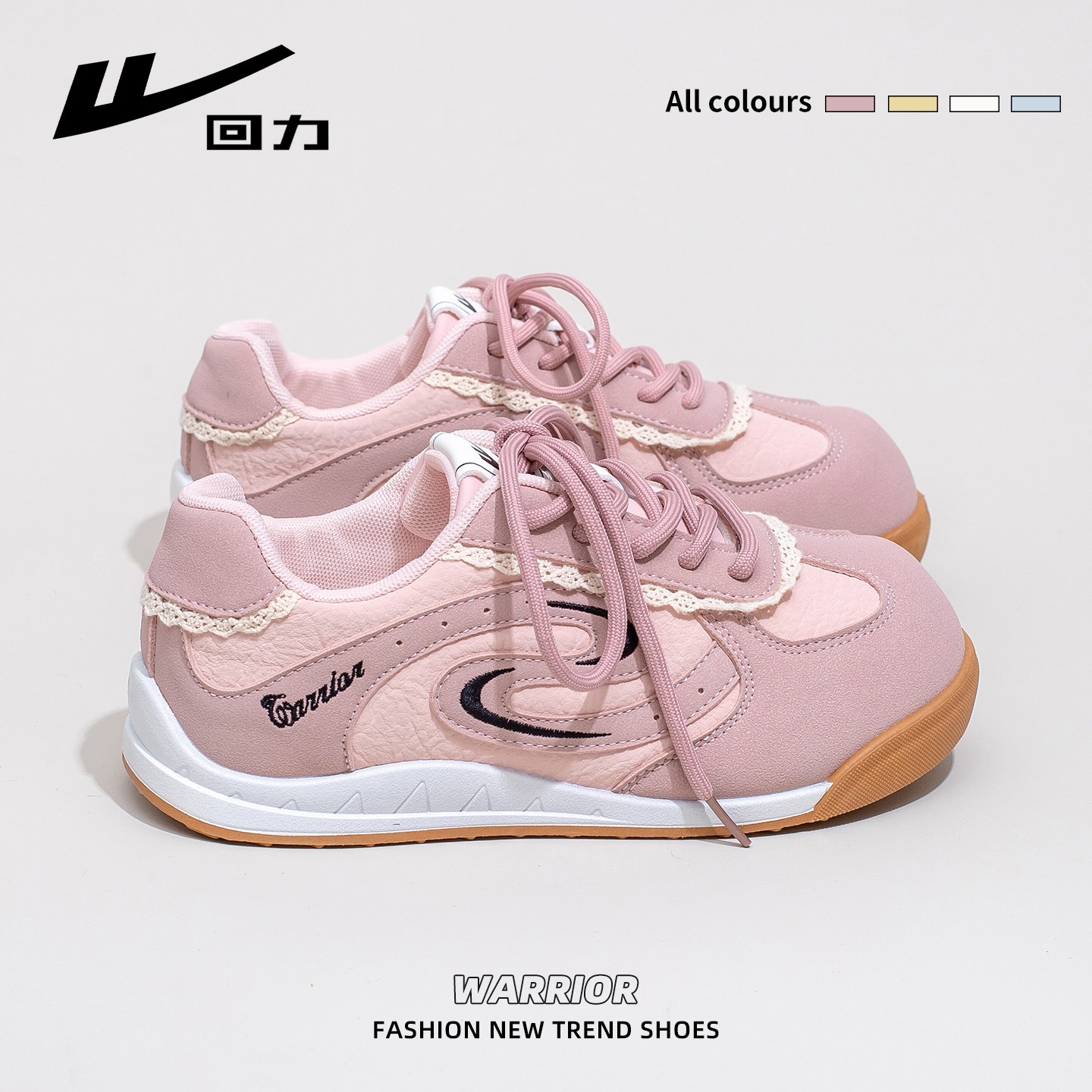 回力女鞋运动鞋女2025夏季新款薄款透气徳训鞋百搭轻便休闲板鞋子