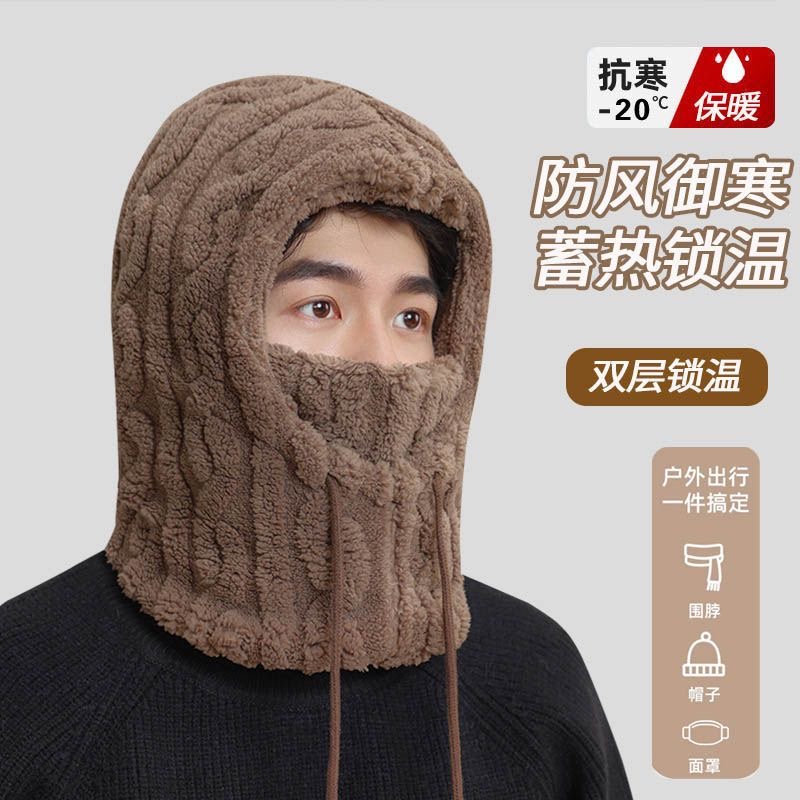 冬季新款男女帽子雷锋帽护耳防风东北棉帽防寒面罩骑车保暖头套男