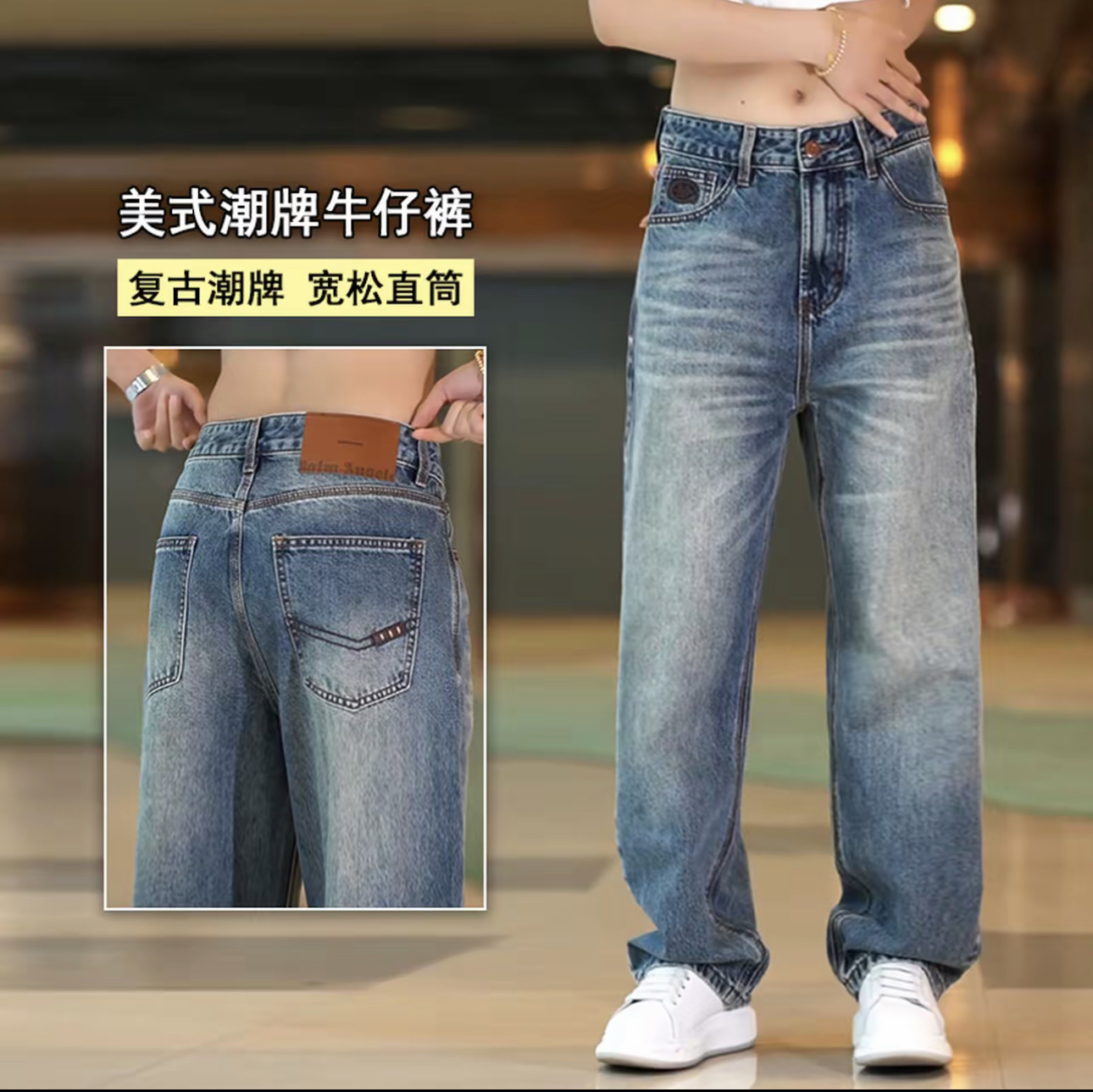 秋季复古重磅水洗牛仔裤男简约休闲百搭直筒裤美式潮流高街阔腿裤