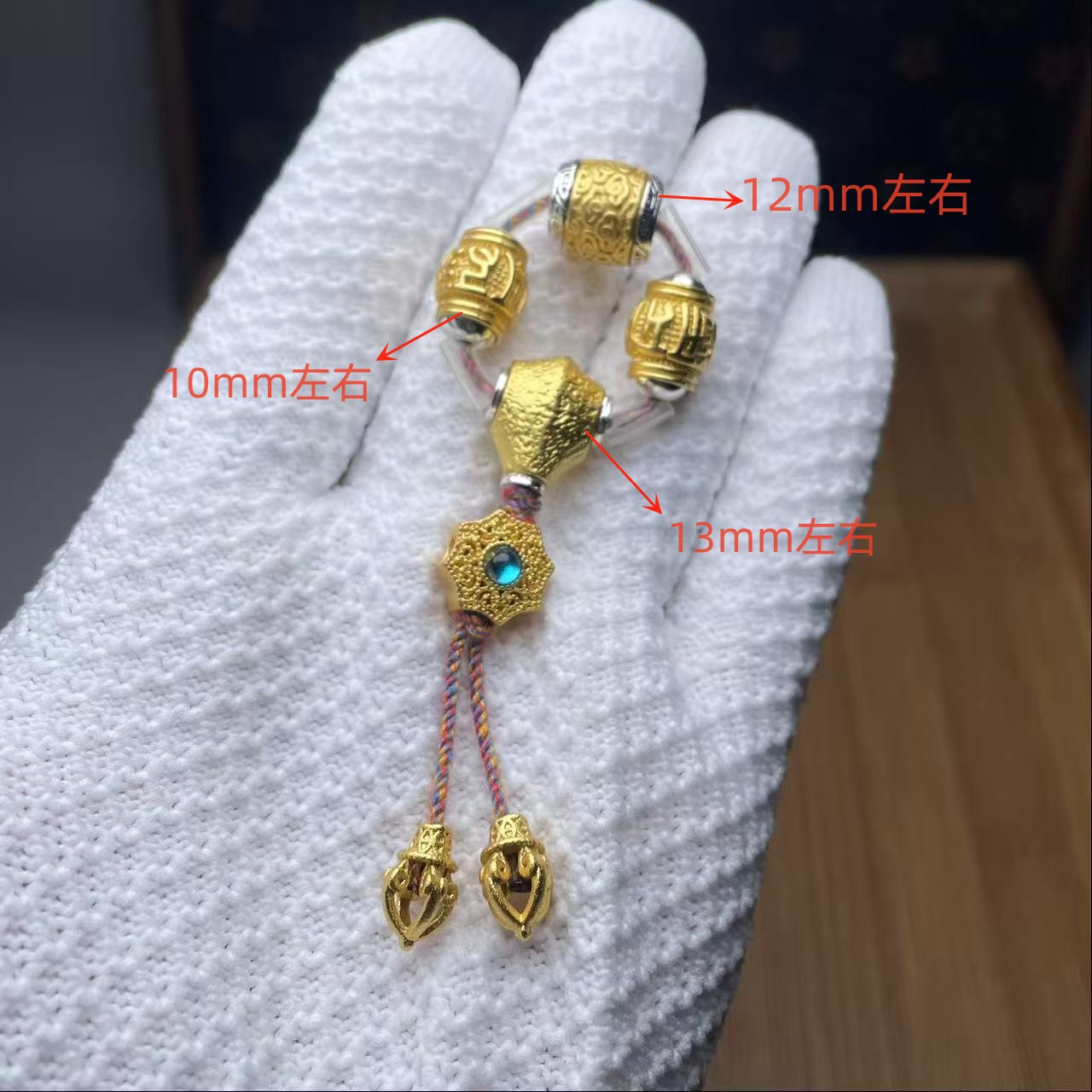 高逼格整套文玩配饰套装电镀沙沙非黄金金刚星月百香佛手提色套装