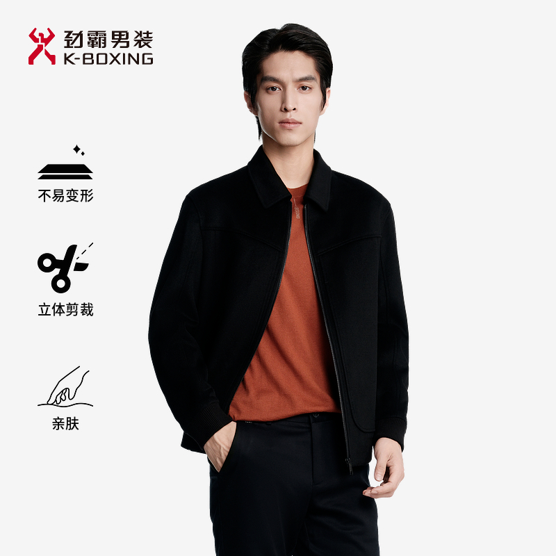 【100%绵羊毛】劲霸男装秋冬短款薄毛呢高级翻领夹克外套男FDWE3322