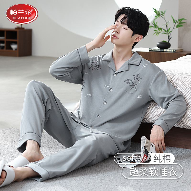 帕兰朵100%纯棉睡衣男士春秋季长袖新中式国风宽松外穿家居服套装