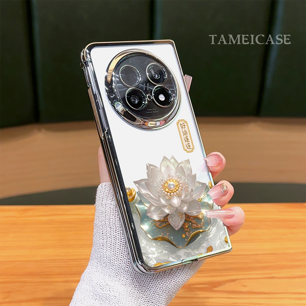 适用于OPPOFINDN5手机壳好运莲莲支架电镀银折叠高颜值简约保护壳