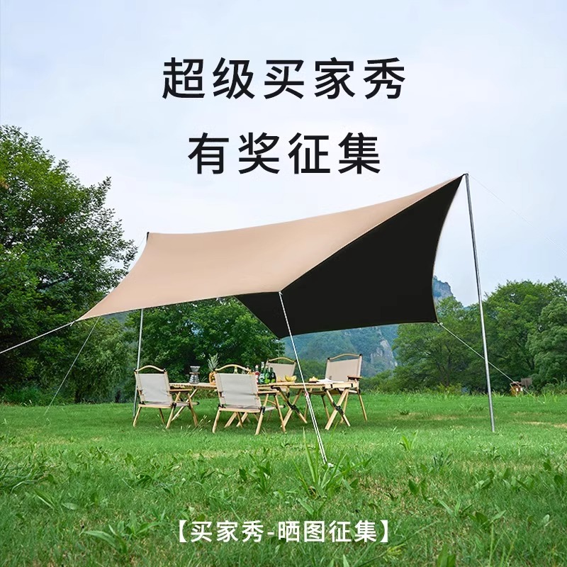 新疆包邮黑胶天幕户外露营帐篷防晒遮光幕布加厚防雨凉亭全遮光