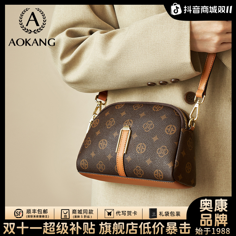 奥康包包女款爆款2025新款女士斜挎包气质百搭妈妈包经典时尚女包