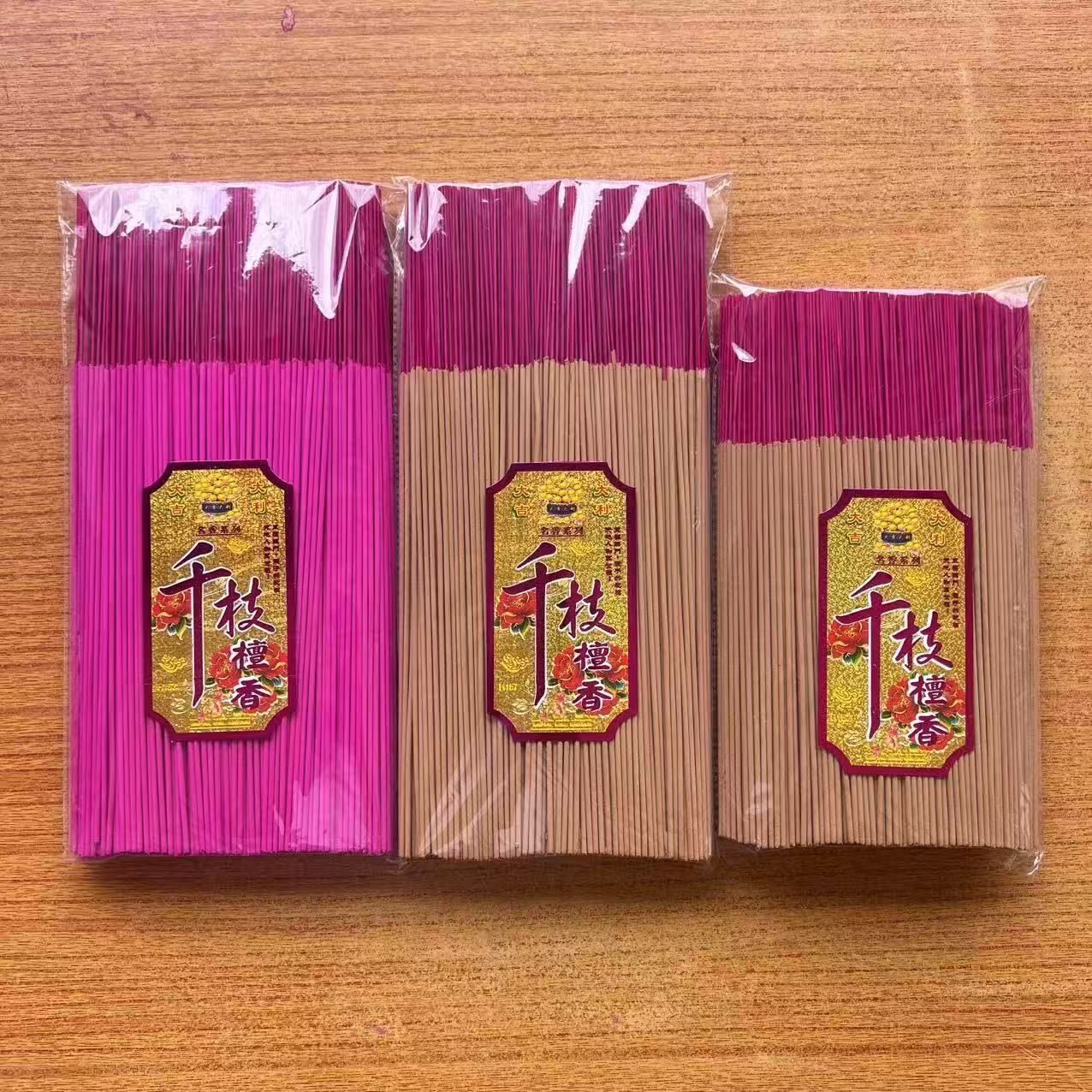 无烟家用供佛老山檀香无味上供香拜佛香火财神香观音香室内竹签香