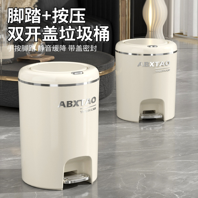 垃圾桶家用脚踏式2025新款大容量轻奢高颜值客厅厨房卫生间卫生桶