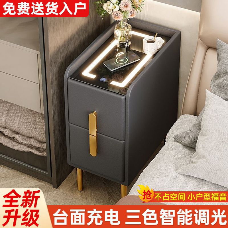 床头柜轻奢实木简约现代床边柜迷你岩板卧室小型智能网床边柜子