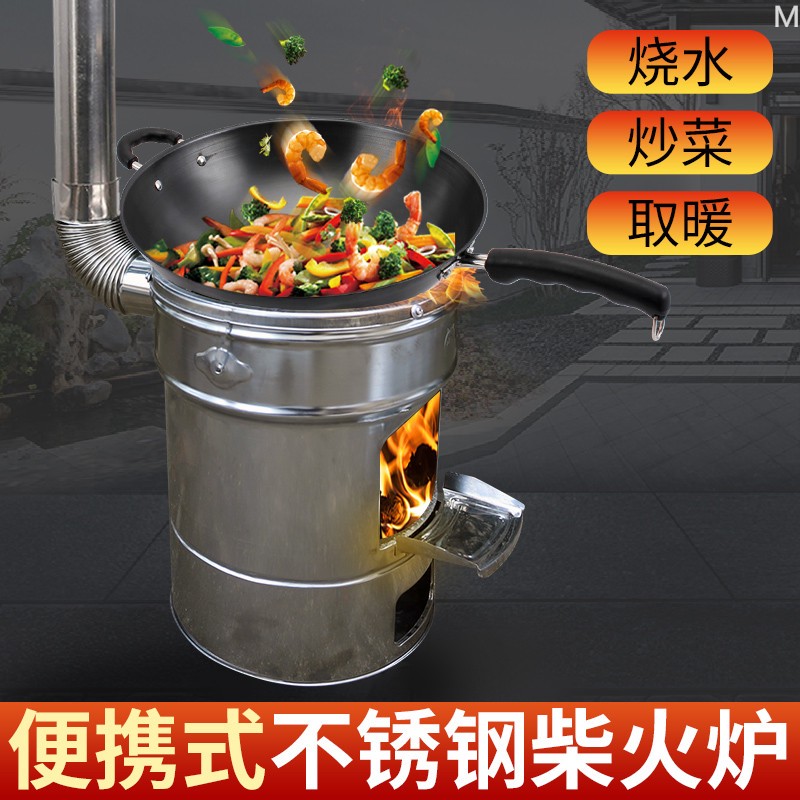 万家牌便携不锈钢户外防风炉灶双层柴火炉具野营野餐烧烤野炊野外