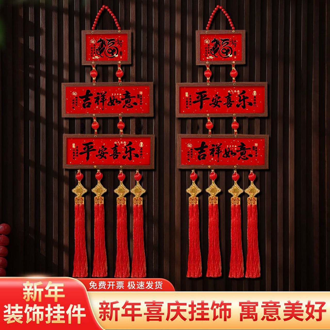 【加厚木框】马年木框挂件入户门春节新年高档喜庆玄关背景墙挂饰