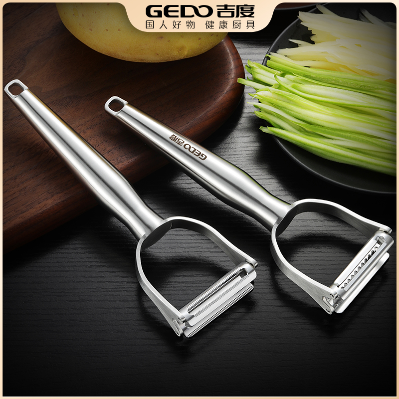 吉度二合一刨丝器削皮刀304不锈钢刮皮器胡萝卜土豆刮丝削丝切丝