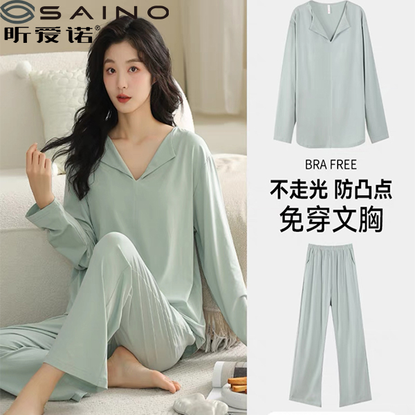 昕爱诺春夏秋新款莫代尔薄款长袖带胸垫一体家居服套装休闲免穿