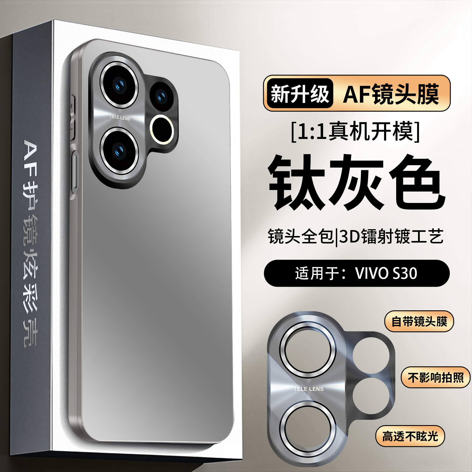 适用vivos30手机壳新款s30保护套男promini简约磨砂防摔高档潮牌