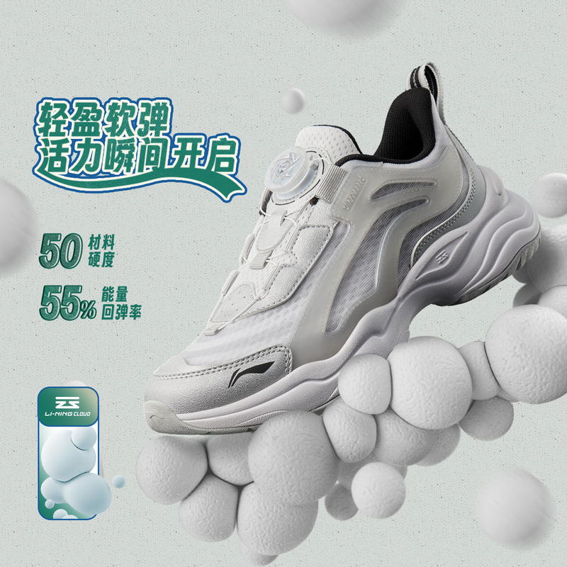 【大极光-大网眼】李宁儿童男女大童减震舒适回弹休闲鞋YKCV202