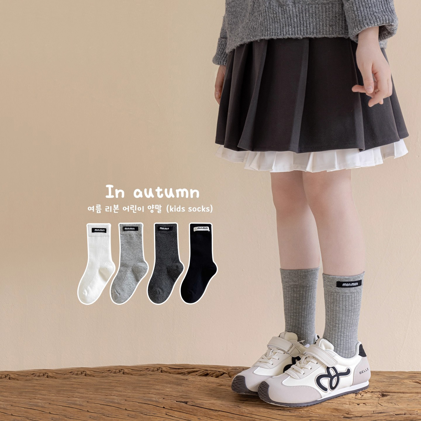 女童袜子春秋季无骨儿童韩系ins布标字母中筒袜秋季女孩纯色棉袜