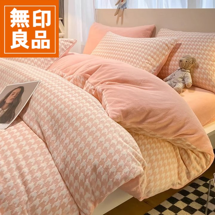 無印良品被套单件冬季加厚加绒牛奶绒被罩150x200x230cm珊瑚绒被