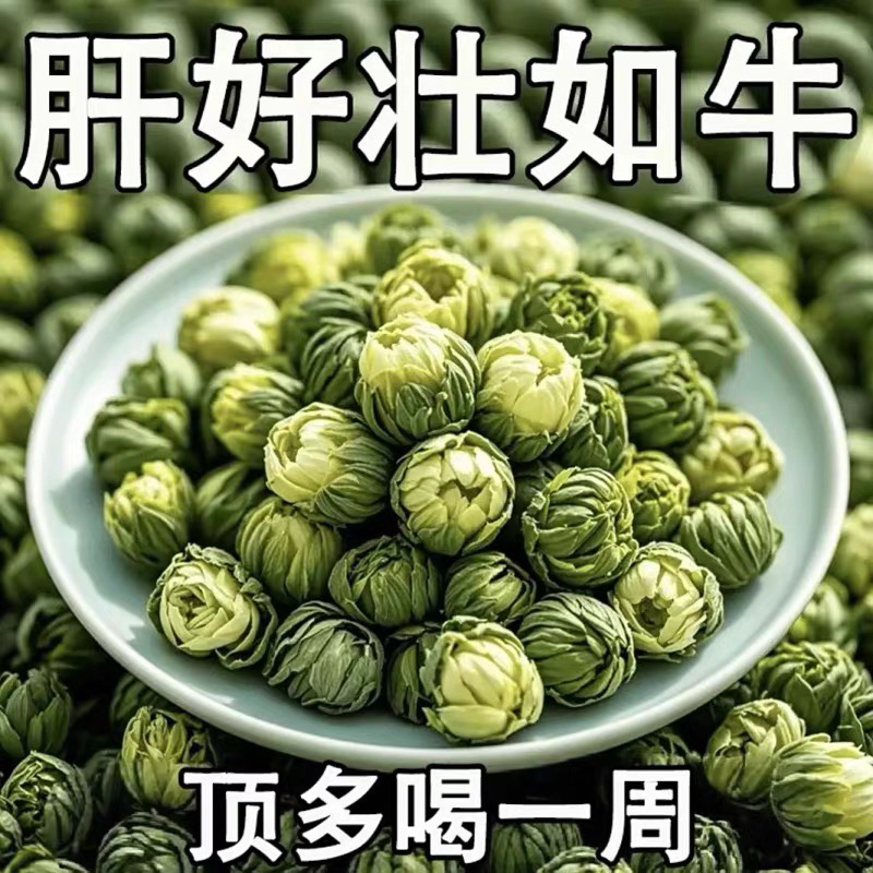尿黄屁多口苦口臭指甲竖纹办公室肝火旺盛喝酒熬夜泡水肝养生茶饮