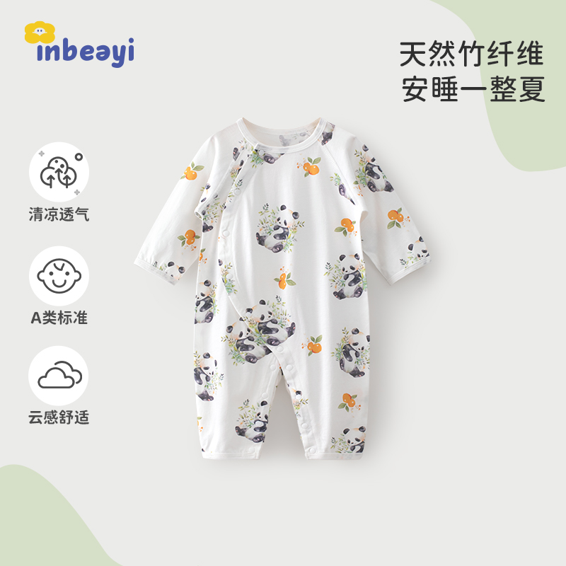 婴蓓依新生婴儿空调服连体衣周岁宝宝透气长袖哈衣夏季薄款竹棉