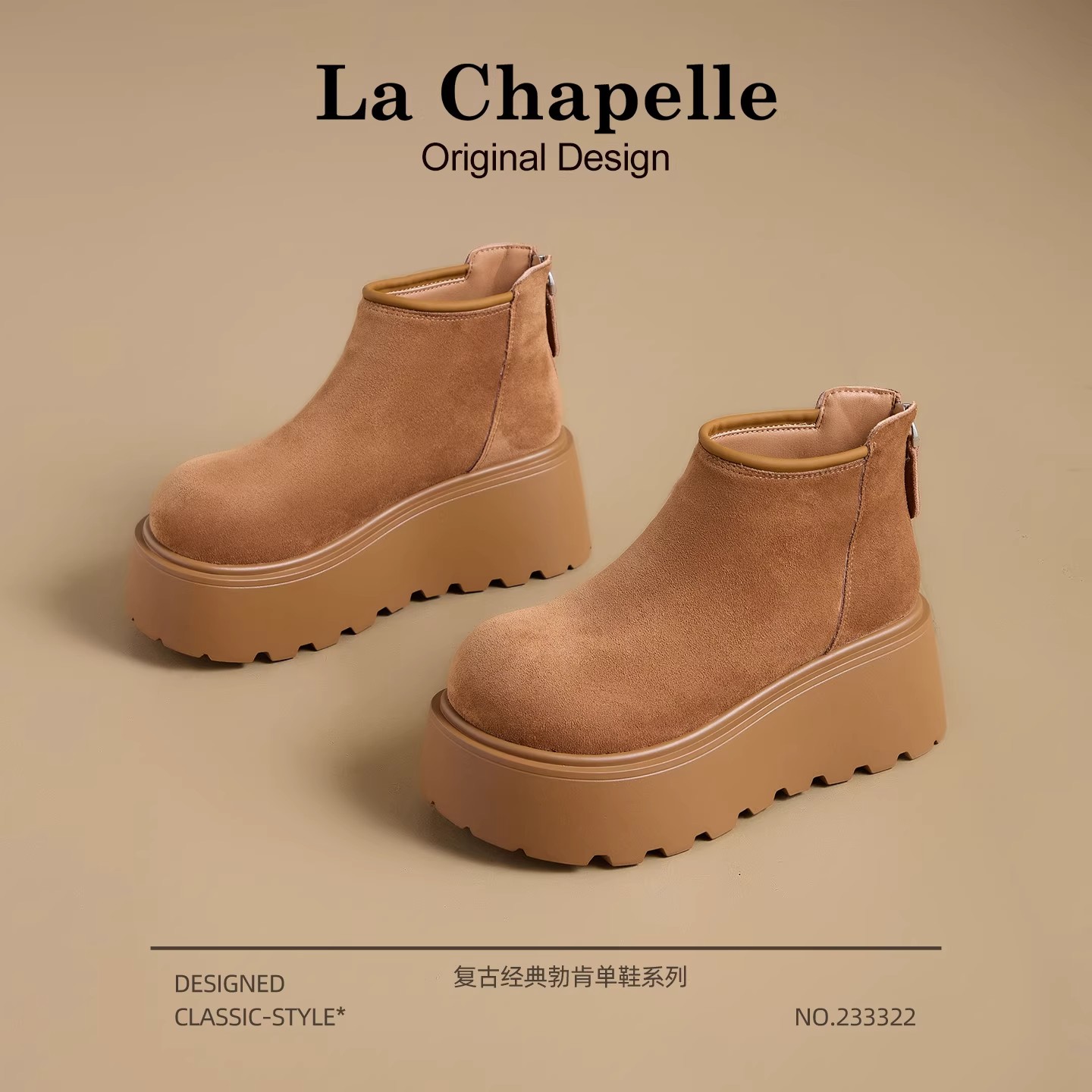 拉夏贝尔增高厚底马丁靴女2025新款冬季保暖雪地靴女加绒勃肯棉鞋