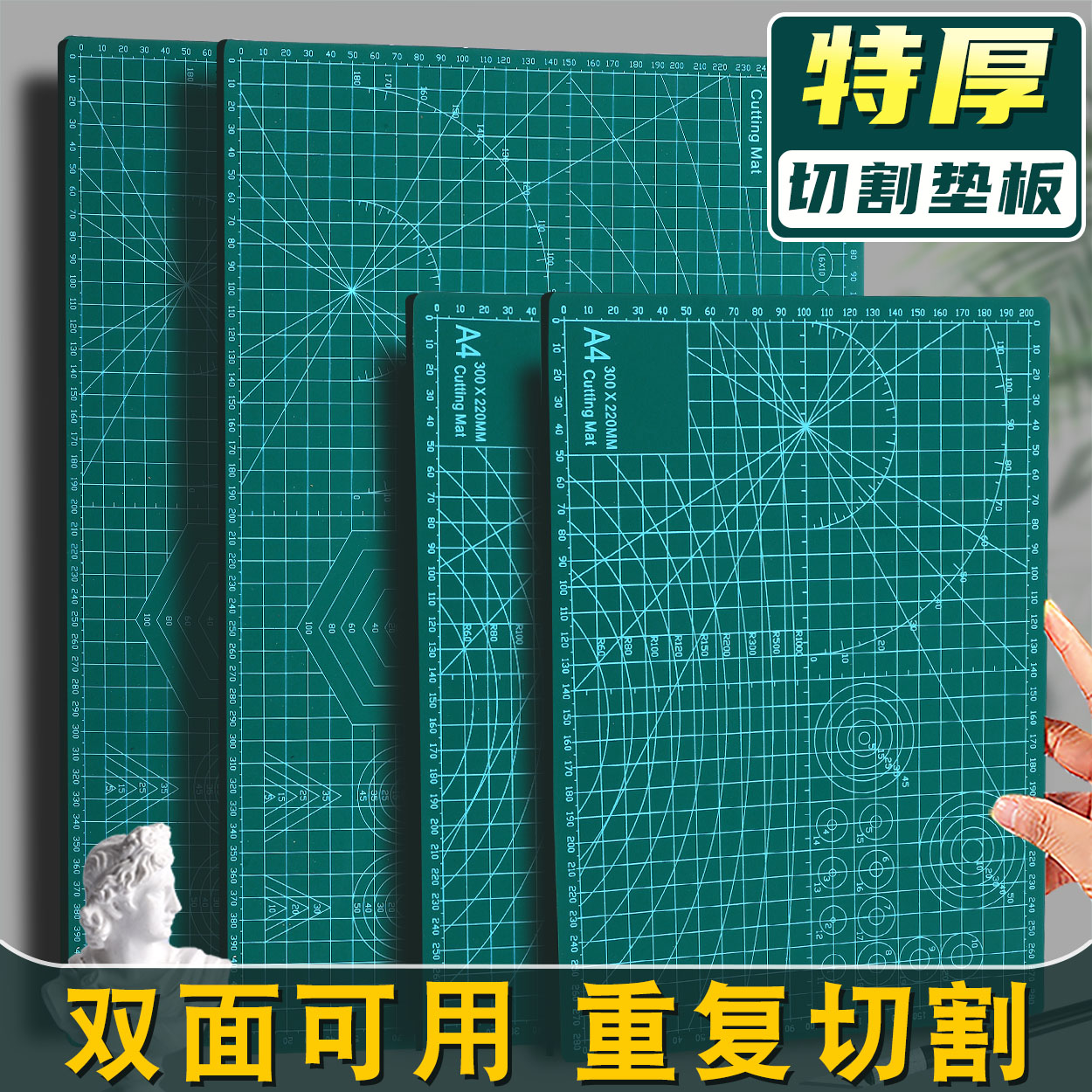 切割垫板a3大号学生专用手工作业diya2桌面刻板画画美工裁纸工作