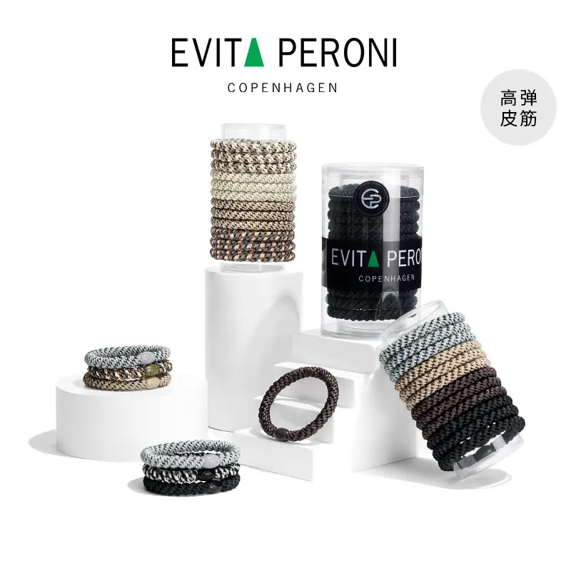 J   Evita Peroni/依慧达高弹皮筋耐用不伤发