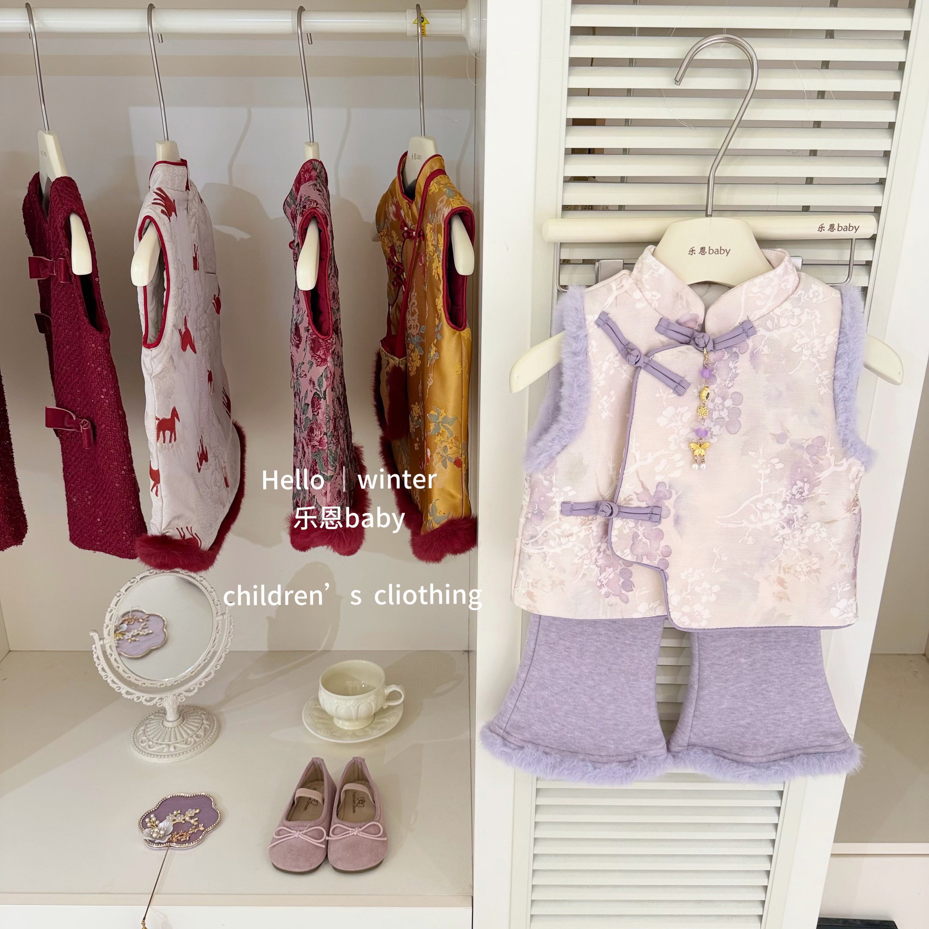 【乐恩baby】紫琉璃！年服冬女宝宝国风夹棉马甲毛边加绒喇叭裤套装
