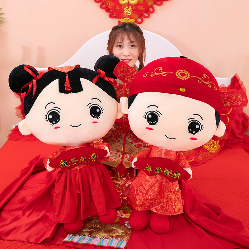 新款压床娃娃公仔结婚婚庆礼品婚房装饰婚礼卧室高档金童玉女一对