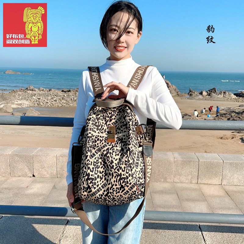 《阎双创造&豹纹》原创出游背包2025通勤百搭双肩包出门洋气旅行包