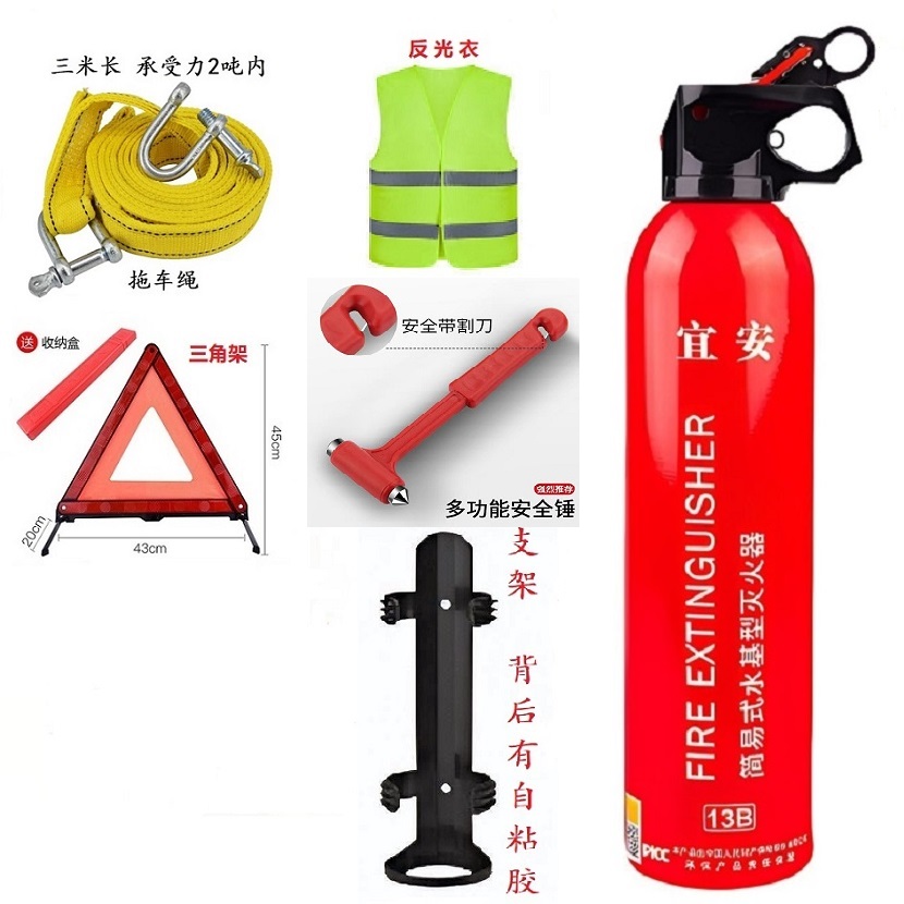 车载水基灭火器车用私家车小型便携汽车年检耐高温防爆