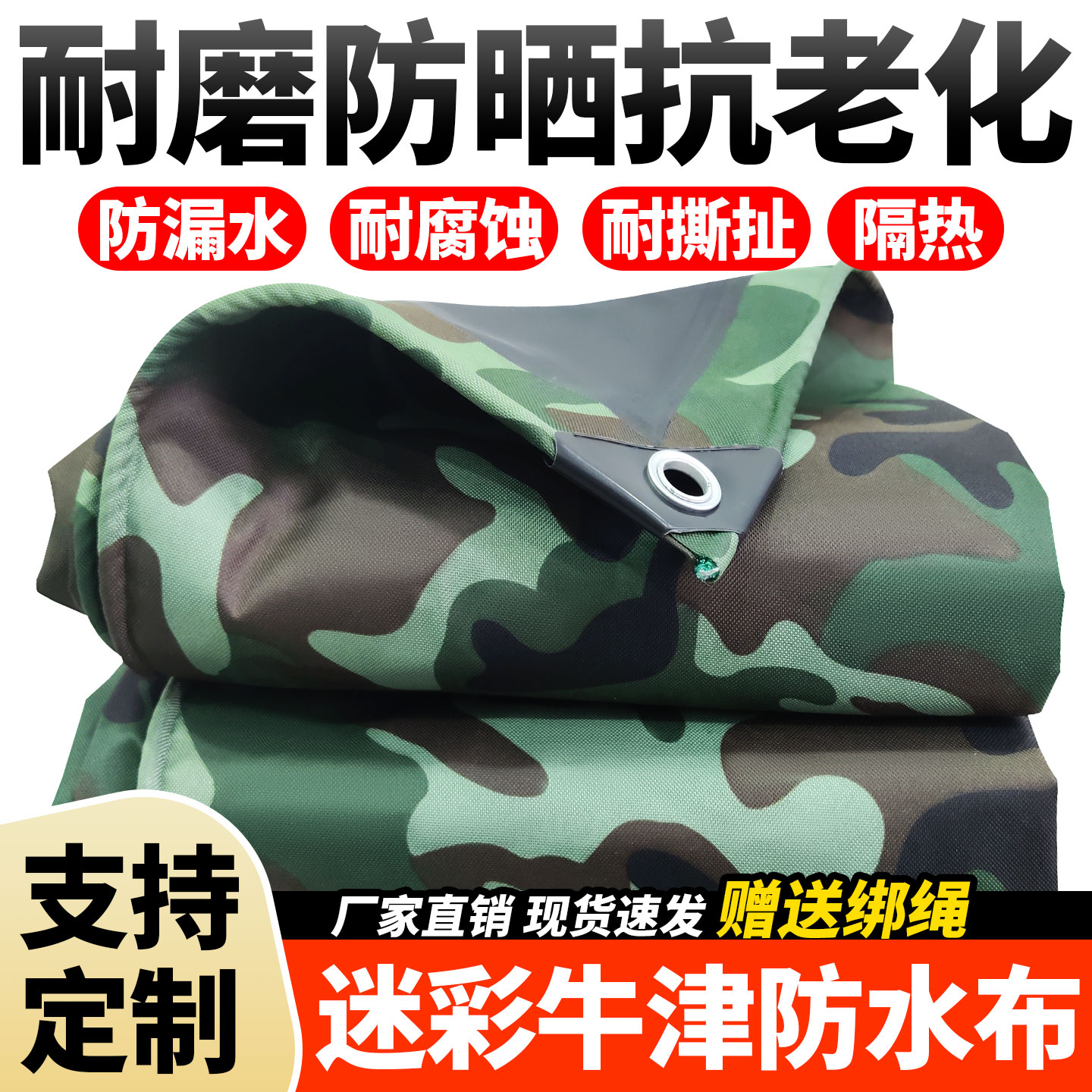 防晒防雨牛津布防水布遮阳布帆布耐磨加厚雨棚帐篷布遮雨布遮阳布