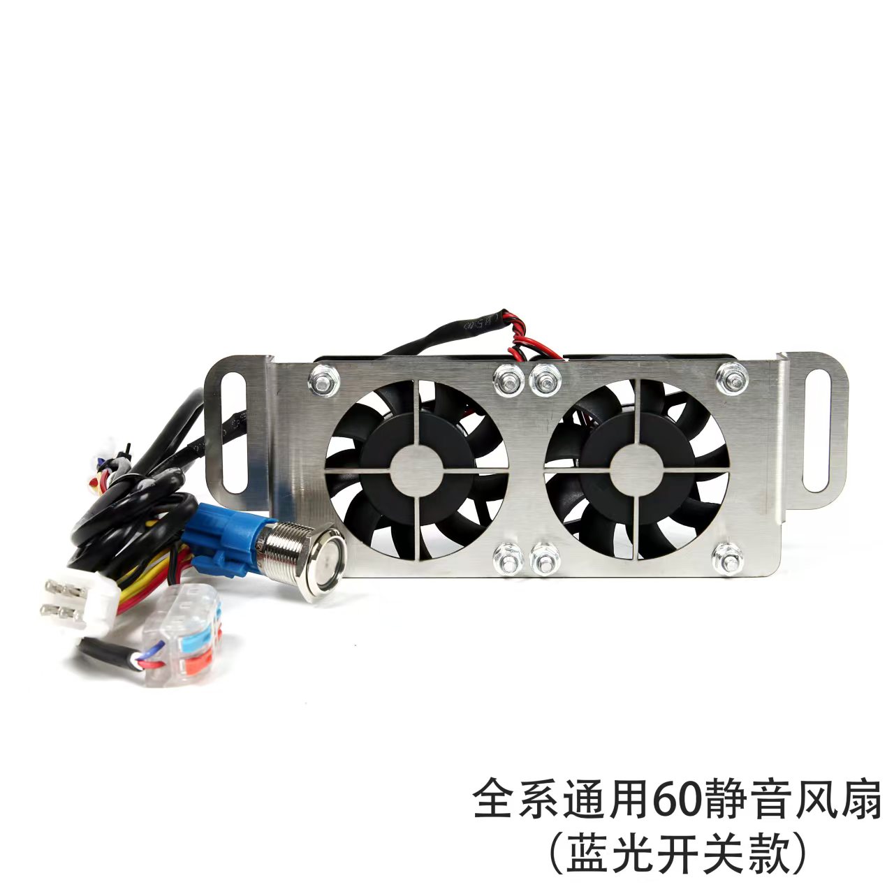 九号控制器散热风扇九号直上暴力风扇MZ/M95C/F90电瓶车控制器