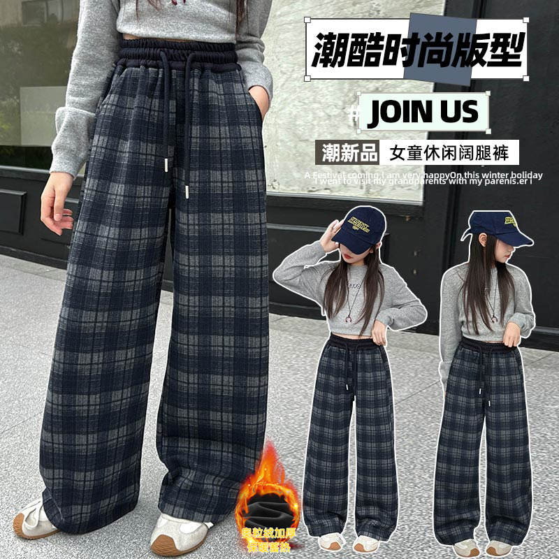 女童加绒格子阔腿裤秋冬新款韩版大童直筒裤儿童洋气百搭休闲裤子