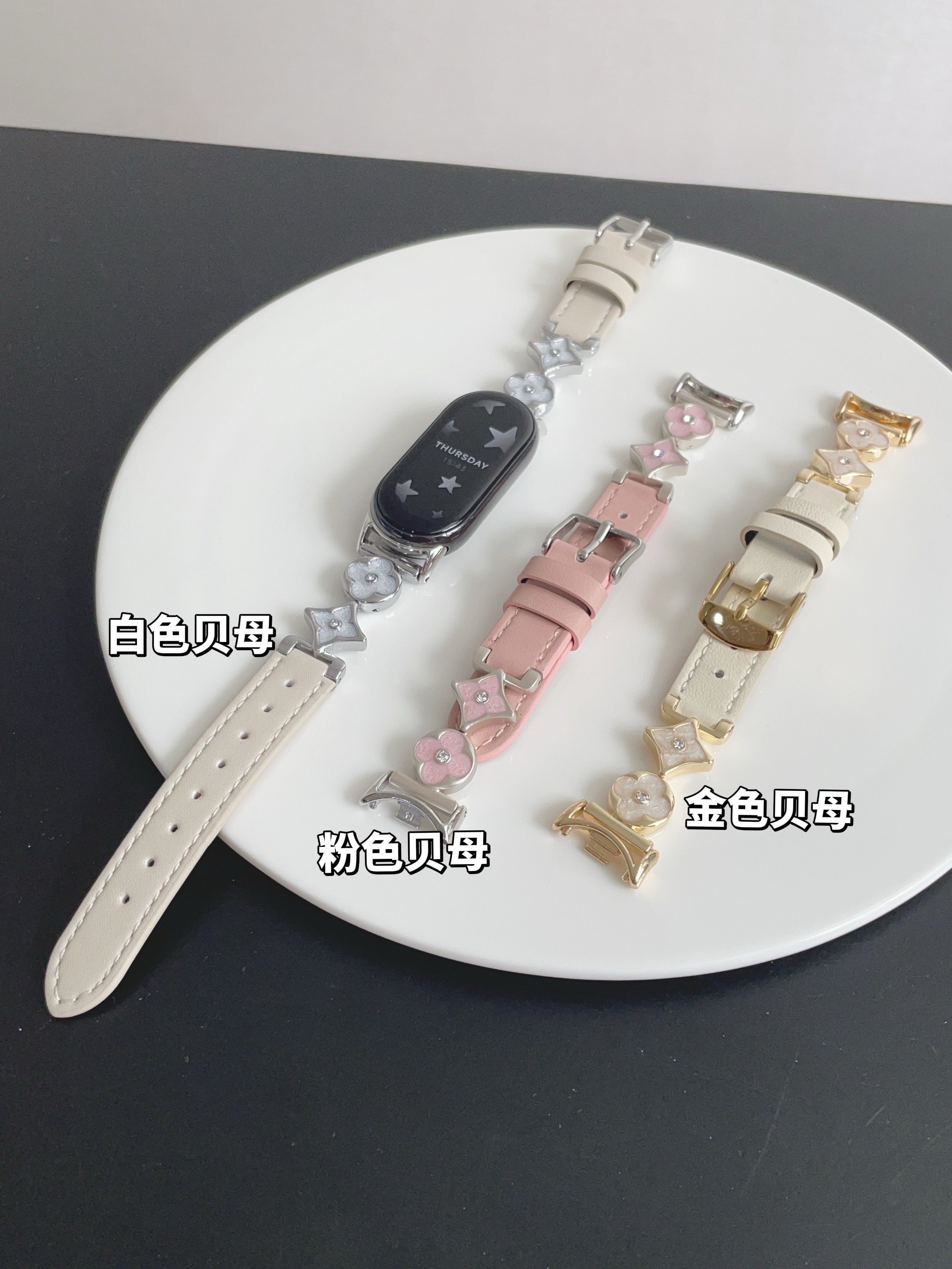 适用小米手环10/9千金感滴胶贝母夏日透气小米手环8皮质替换腕带