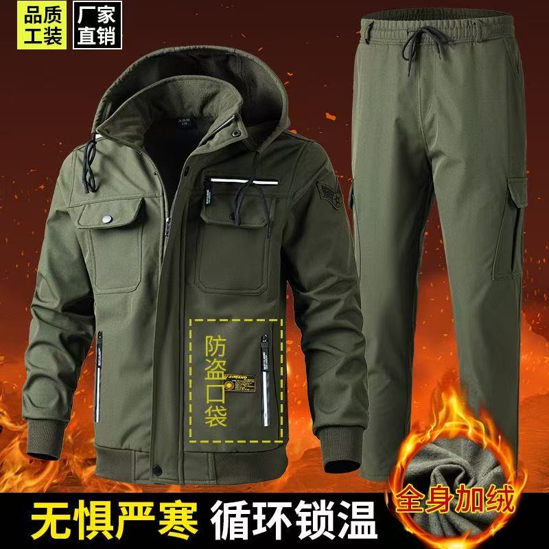 秋冬加绒加厚保暖防风工作服套装男女同款