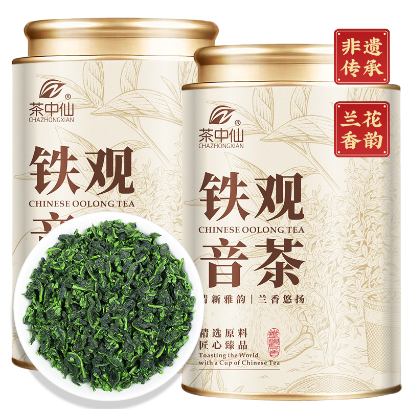 2025年新茶正宗新茶安溪清香型兰花香韵铁观音新茶高山清香乌龙茶