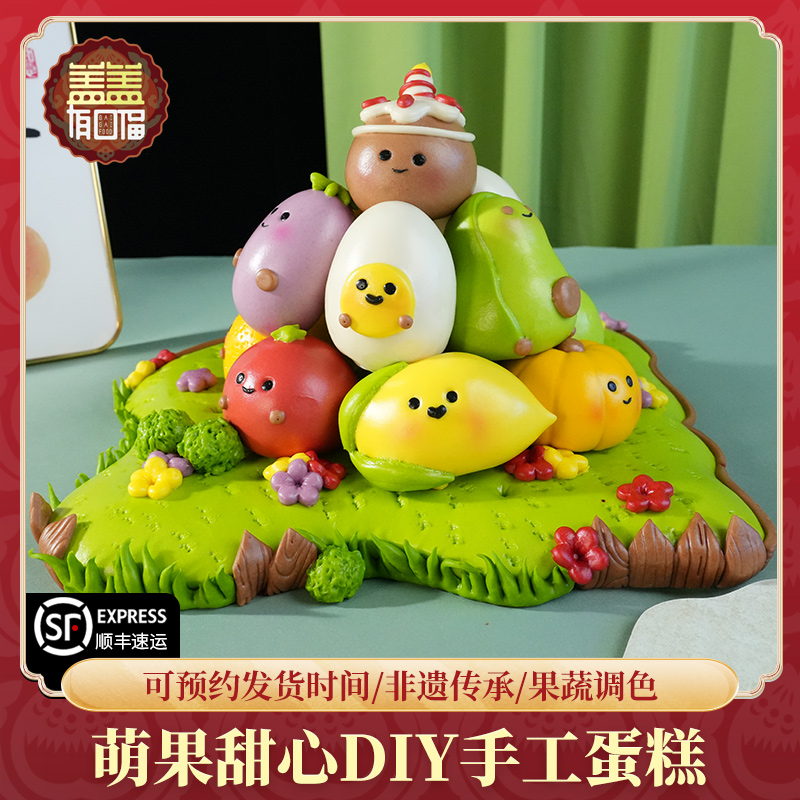 盖盖有口福胶东传统花饽饽手工花样馒头卡通花馍儿童蛋糕