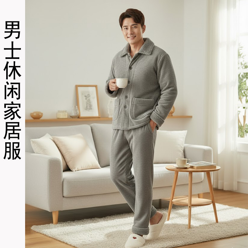 秋冬新款男士睡衣情侣套装加绒长袖长裤保暖冬天家居服套装男4229