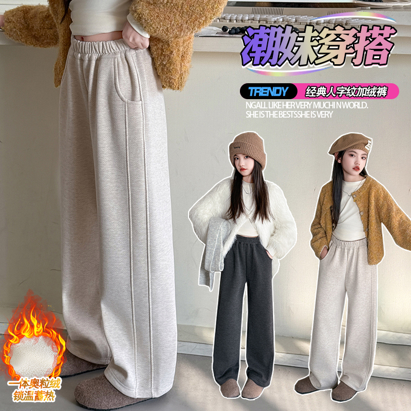 女童裤子秋冬儿童休闲裤中大童女孩一体绒直筒裤初中生阔腿裤秋款
